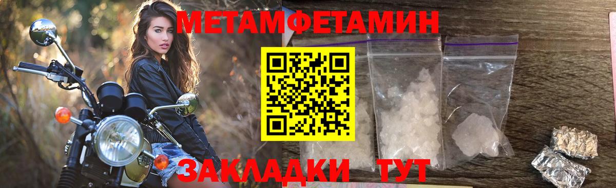АМФЕТАМИН  АМФЕТАМИН 98%  Вход с VPN  Семёнов 