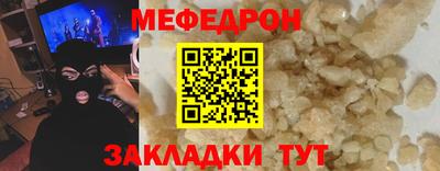 кристаллы Пыть-Ях