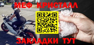 герыч Пушкино