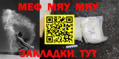 а пвп мука Пугачёв