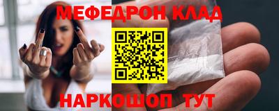 кристаллы Пыть-Ях