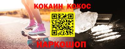кристаллы Пыть-Ях