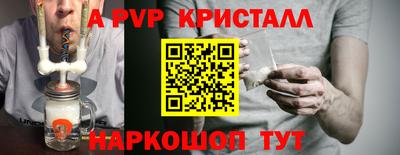 герыч Пушкино