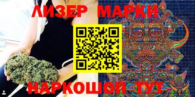 герыч Пушкино