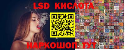 кристаллы Пыть-Ях