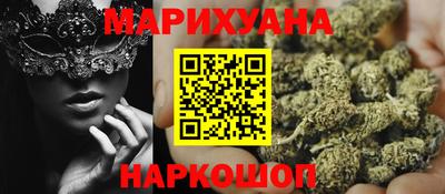 кристаллы Пыть-Ях
