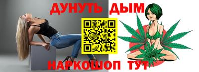 герыч Пушкино