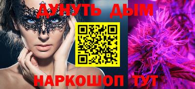 герыч Пушкино