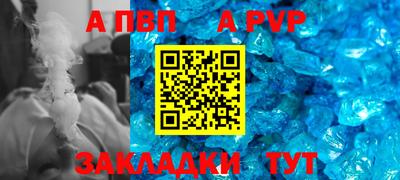 а пвп мука Пугачёв