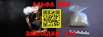 кристаллы Пыть-Ях