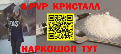 а пвп мука Пугачёв