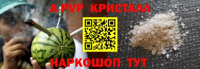 а пвп мука Пугачёв