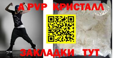 а пвп мука Пугачёв