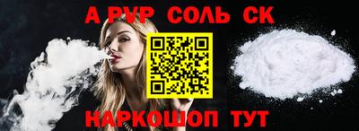 кристаллы Пыть-Ях