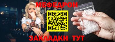 а пвп мука Пугачёв