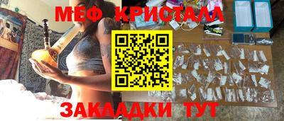 кристаллы Пыть-Ях