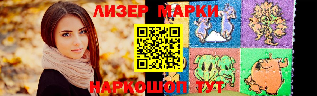 LSD-25 экстази кислота  Вход с VPN  LSD-25 экстази кислота  Семёнов 