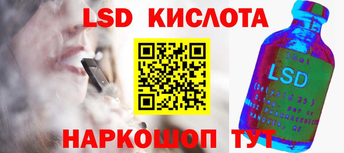 ЛСД экстази ecstasy Семёнов