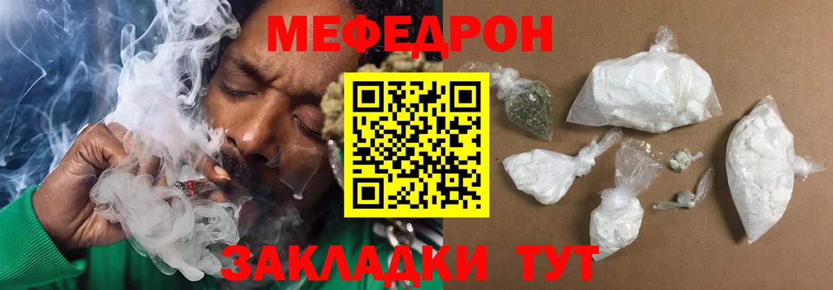 МЯУ-МЯУ  МЯУ-МЯУ 4 MMC  МЕФ    сайт  Вход с VPN  Семёнов 