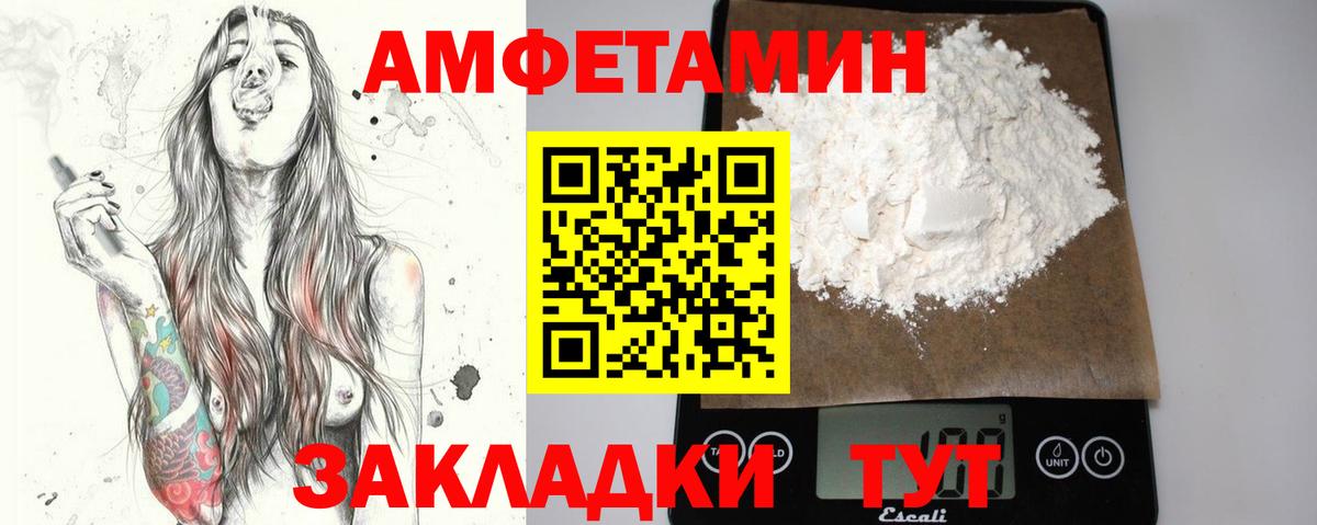 МЕТАМФЕТАМИН Methamphetamine Семёнов