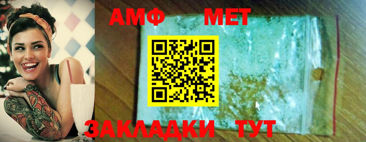 Семёнов  Метамфетамин винт  Метамфетамин винт  Вход с VPN 