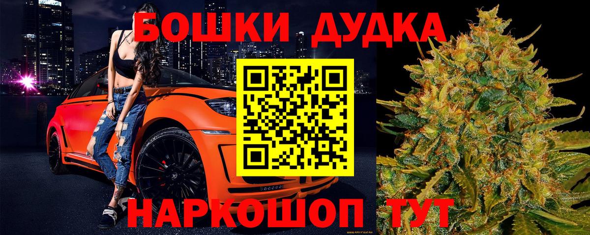 Канабис OG Kush  Бошки марихуана Bruce Banner  Вход с VPN  Семёнов 
